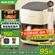 奧克斯（AUX）空氣炸鍋家用可視7L大容量精準定時(shí)無(wú)油煙電炸鍋低脂不沾煎炸鍋大功率烤箱薯條機