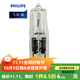 飛利浦鹵素燈珠鹵鎢燈珠插泡插腳12V標準型G4G6.35水晶燈光源 【須配變壓器】G4【細腳】20w 20只裝