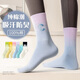 斐月伽100%純棉襪子女秋冬季2025新款運動(dòng)抗菌中筒襪女搭配鯊魚(yú)褲長(cháng)筒襪 純棉抗菌4雙裝 【白黑+粉色+藍色+紫色】
