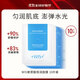 WIS玻尿酸極潤面膜10片【整盒】抗皺保濕緊致補水提亮膚色生日禮物女