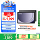 三星 Samsung【國家補貼】A9+ 11英寸平板電腦/大屏/學生學習游戲辦公平板 8G+128GB 山巖灰WIFI