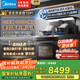 美的（Midea）【晴空黑色FX90】集成灶一體式 26風(fēng)量 蒸汽洗2.0  蒸烤箱一體機 國家補貼 家用灶具 油煙機