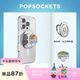 PopSockets 【流沙】泡泡騷手機支架氣囊伸縮防摔粘貼便攜磁吸手機支架磁吸閃片流沙甜夢(mèng)精靈泉水圓啪嗒 精靈泉水+流光銀【站立】啪嗒盤(pán)