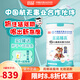 宜品臻高牛脾肽兒童成長(cháng)奶粉3-15歲學(xué)生奶粉青少年成長(cháng)高鈣奶骨骼發(fā)育 【經(jīng)典款4罐裝】科學(xué)助力90%顧客選