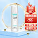 珂潤（Curel） 花王化妝水清爽保濕滋潤敏感肌可用干皮補水四季滋潤控油修護爽 1號水150ml (清爽型)