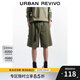 UR2025夏季新款男裝時(shí)尚休閑百搭機能風(fēng)裝飾短褲UML650032 灰綠格子 (偏寬松) 30