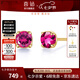 喜鉆七夕禮物18K金紅寶石/祖母綠藍(lán)寶石耳釘女日常通勤百搭彩寶耳飾生 21分 黃18K金紅寶石/對-現(xiàn)貨