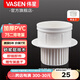 偉星二次排水暗地漏加厚PVC簡二排廚房衛(wèi)生間干漿層防水防臭預(yù)埋配件 75PVC管二次排水【精選加厚】