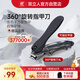 雙立人（ZWILLING）指甲刀指甲剪指甲鉗大號帶甲銼刀頭可360度旋轉家用單個(gè)