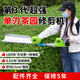 TOMSPOWER充電式鋰電托馬斯綠籬修剪機園林電動綠化剪枝茶葉灌木樹球籬笆剪 單刃24V重修款+20A(8.5小時)