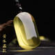 李居明黃水晶無(wú)字平安牌子太平無(wú)事牌男士項(xiàng)鏈吊墜掛件女本命年禮物 黃水晶款