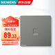 西門(mén)子（SIEMENS）插座面板 一位六類(lèi)電腦插座 86型暗裝 皓彩深灰銀5UH26713NC02