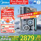 美的（Midea）家用凈水機(jī)星河2.0凈礦凈水器雙水直飲1200G6年RO礦物質(zhì)0阻垢劑 反滲透廚下式凈飲機(jī)pro升級(jí)款系列