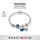 潘多拉（PANDORA）繁星童話(huà)手鐲套裝深藍色925銀愛(ài)心閃耀輕奢百搭生日禮物送女友
