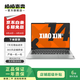 聯(lián)想 小新系列  二手筆記本電腦 辦公本 以質(zhì)檢報告為準 便攜辦公本-出差、日常辦公