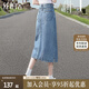 絲柏舍高腰半身裙2025春夏新款裝中長(zhǎng)款水洗開(kāi)叉牛仔裙