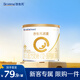 合生元（BIOSTIME）【官方直營(yíng)】派星進(jìn)口嬰幼兒配方奶粉200g12-36個(gè)月 【新客嘗鮮裝】3段200g