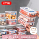 Daisy Leaf 日本冰箱冷凍凍肉分裝盒保鮮盒食品級(jí)冷凍密封盒抗菌分裝收納盒