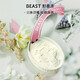 野獸派（THE BEAST）月桂葉與桃金娘浮雕石膏香掛組合車(chē)載香水汽車(chē)香薰生日禮物