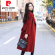 皮爾卡丹（pierre cardin）黑色雙面羊絨大衣女中長(cháng)款2025年新款冬季收腰顯瘦西裝領(lǐng)毛呢外套 安可拉紅 M