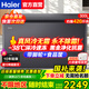 海爾（Haier）風(fēng)冷無(wú)霜冷柜家用商用冰柜全冷凍柜保鮮冷藏柜單溫區單開(kāi)門(mén)一級能效省電速凍臥式冷柜深冷小冰箱 【強力推薦】一級能效|-38℃深冷| 300L