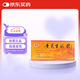 [新光]黃芪生脈飲10ml*12支/盒