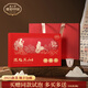正山堂駿眉紅茶特級茶葉禮盒裝 2025新茶 金駿眉工藝 源起正山中秋送禮 90g