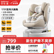 貝比途（BOBEITOO）貝安兒童安全座椅汽車用0-4-12歲嬰兒寶寶車載可坐可躺i-Size認證 旗艦?zāi)祝ㄖ瓮?三防面料）