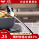 慕廚（Momscook）不銹鋼304調羹湯勺光面圓滑餐勺飯勺 餐更YH-DSP