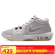 耐克（NIKE）耐克NIKE男子籃球鞋LEBRON WITNESS VIII運動鞋F(xiàn)B2237-003灰白41