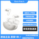 OPPO Enco Free4 真無(wú)線(xiàn)藍牙耳機OPPO降噪無(wú)線(xiàn)耳機 丹拿調音二手耳機 OPPO Enco Free4星瀚銀-丹拿版 僅開(kāi)封新機