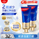 高露潔（Colgate）氨基酸牙膏90g×2支 改善牙齦 去牙漬去黃去口臭新老包裝隨機(jī)發(fā)貨
