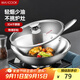 美廚（maxcook）304不銹鋼炒鍋 帶蓋鍋具30cm三層鋼鍋 電磁爐燃?xì)鉅t通用MCC7911