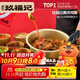 奉天玖福記沈陽(yáng)非遺熏拌雞架肉多熟食速食遼寧特產(chǎn)伴手禮下酒菜風(fēng)味熏醬小吃 囤貨裝：3盒經(jīng)典537g+3盒番茄557g