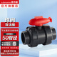 潛水艇（Submarine）廚房下水道 防反水止回閥 下水止逆閥防臭排水管單向閥防堵防返水 防返水開(kāi)關(guān)球閥【贈(zèng)管道粘合劑】