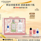歐舒丹櫻花青提戀櫻禮盒身體乳沐浴露潤膚細膩保濕持久留香生日禮物