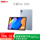 聯(lián)想（Lenovo）小新pad2025新款11英寸平板可選5G全網(wǎng)通插卡平板電腦 2.5K護(hù)眼大屏 天璣6300AI平板電腦 小新平板2025丨8G+128GB丨藍(lán) 2.5K丨90Hz丨低藍(lán)光護(hù)眼