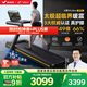 麥瑞克（MERACH）跑步機家庭用爬坡運動(dòng)健身房器材減震護膝靜音X5Ultra MR-T10B9