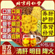 北京同仁堂菊花枸杞?jīng)Q明子茶養(yǎng)肝護肝茶熬夜口苦口臭屁多尿黃去火排毒養(yǎng)生茶 1盒裝【40包】清肝明目降火