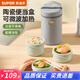 蘇泊爾（SUPOR）飯盒上班族防漏便攜餐盒陶瓷內膽微波爐飯盒可加熱便當盒 羅勒青【三件套+配包】