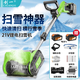 創(chuàng  )一掃雪機小型除雪清雪設備電動(dòng)鋰電拋雪機便攜式除雪機道路清雪神器無(wú)刷兩電一充【15節電芯】