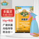 德沃多肥料多菌靈殺菌劑套裝50g花卉多肉白粉病通用花藥百菌除菌劑黑斑病