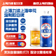 力波啤酒（REEB）上海力波上海申花聯(lián)名限量款 精釀白啤12°白啤 1L 罐