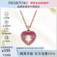 施華洛世奇（SWAROVSKI）IDYLLIA粉釋愛(ài)心可跳動(dòng)項鏈女送女朋友生日禮物女5683580