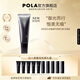 寶麗（POLA）碧艾多重修護防曬日霜戶外防曬面部身體防曬SPF50+PA++++生日禮物 全新升級B.A多重防曬日霜