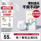 solove米菲多彩夢(mèng)拉拉褲XXL碼34片(超15kg)尿不濕輕盈柔軟拉拉褲單包
