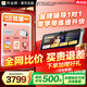 作業(yè)幫學(xué)習機t30/T35/p50/T50【下單領(lǐng)500補貼】小學(xué)到高中教材同步學(xué)名師大招課AI老師銀河大模型護眼 （京倉現貨速發(fā)）T35 8+256G