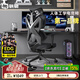 驍騎X5人體工學(xué)椅游戲電腦椅家用辦公學(xué)生國(guó)家補(bǔ)貼電競(jìng)椅久坐