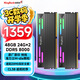金百達（KINGBANK）48GB(24GBX2)套裝 DDR5 8000 臺式機內存條海力士M-die顆粒 星刃黑RGB燈條 C38 兼容Z890系列主板
