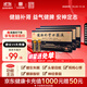 東阿阿膠健腦補(bǔ)腎口服液 10ml*10支/盒*3盒 皇家圍場 安神補(bǔ)腦液 益氣健脾 用于健忘失眠 頭暈耳鳴  神經(jīng)衰弱